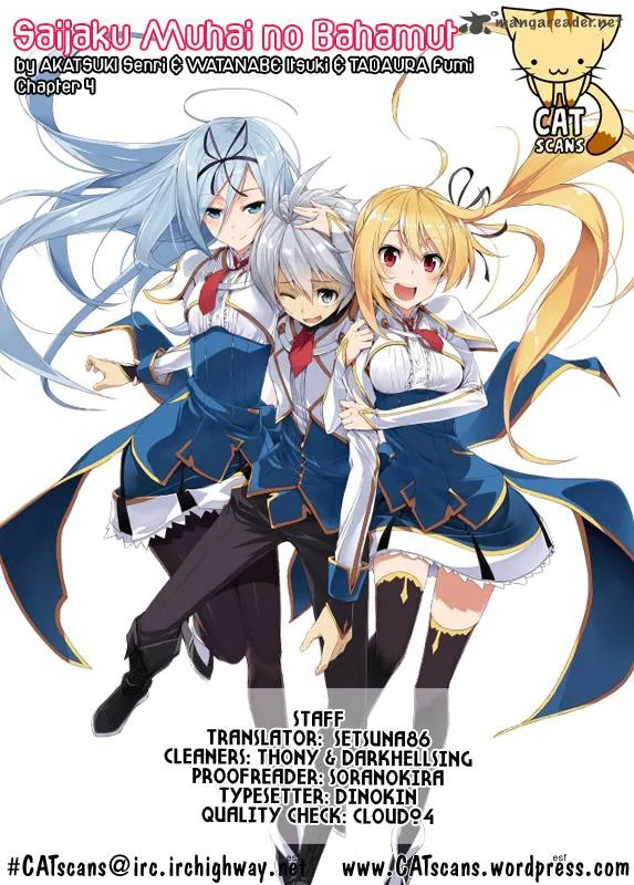Saijaku Muhai no Bahamut Chapter 4 page 1