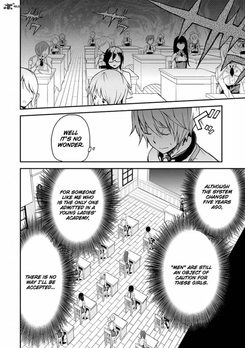 Saijaku Muhai no Bahamut Chapter 4 page 5