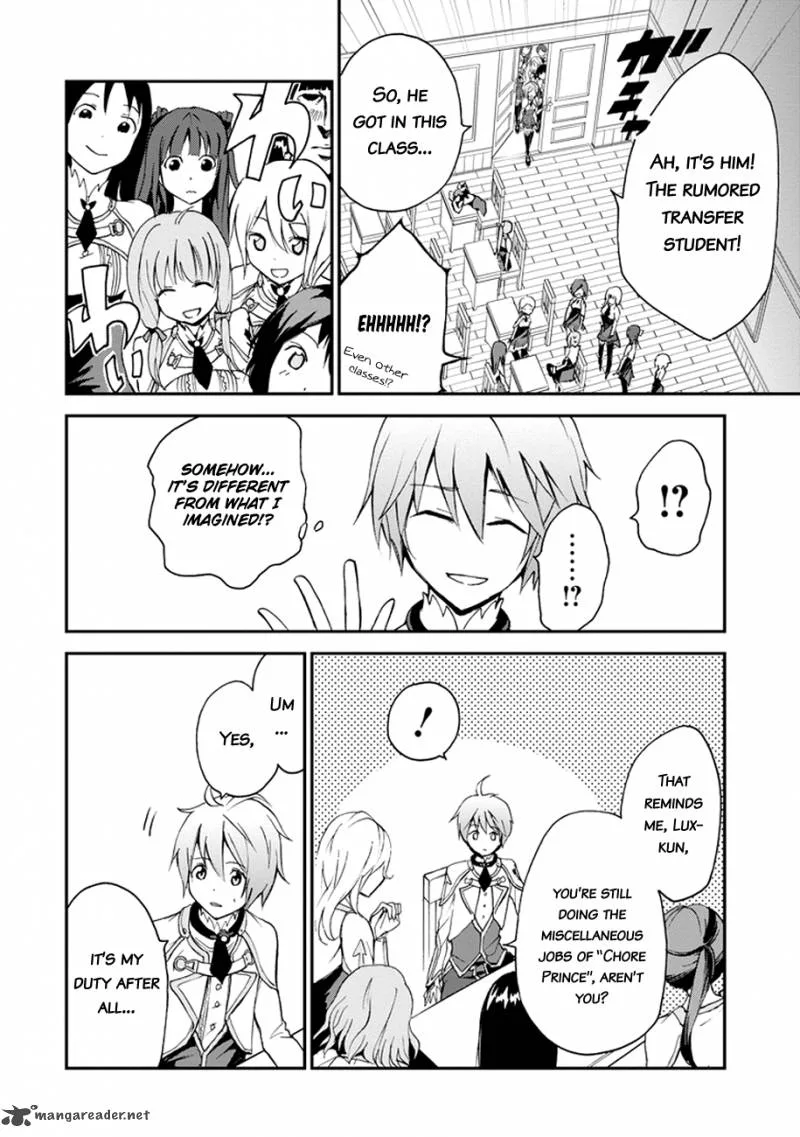Saijaku Muhai no Bahamut Chapter 4 page 17