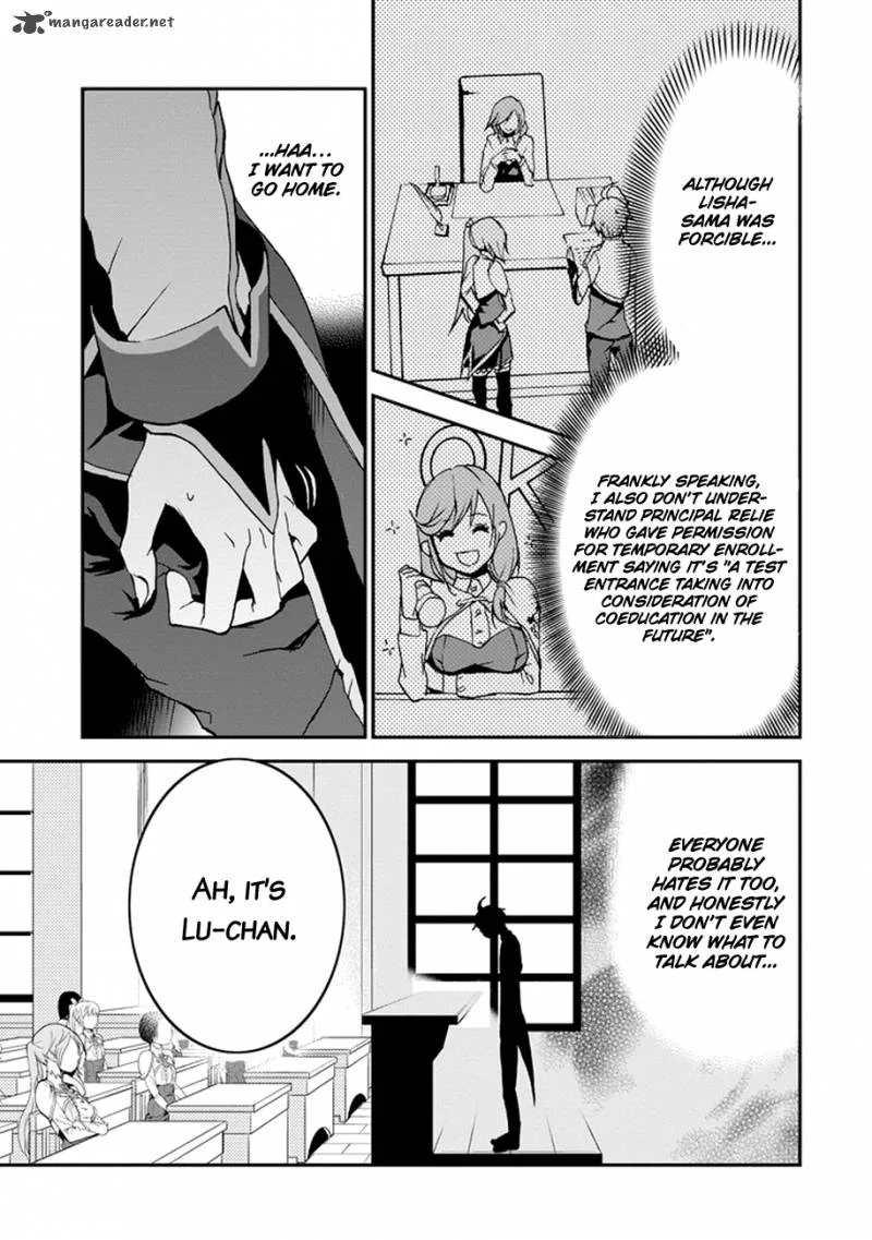 Saijaku Muhai no Bahamut Chapter 4 page 6