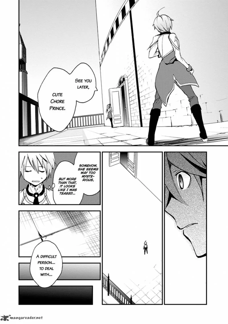 Saijaku Muhai no Bahamut Chapter 4 page 39
