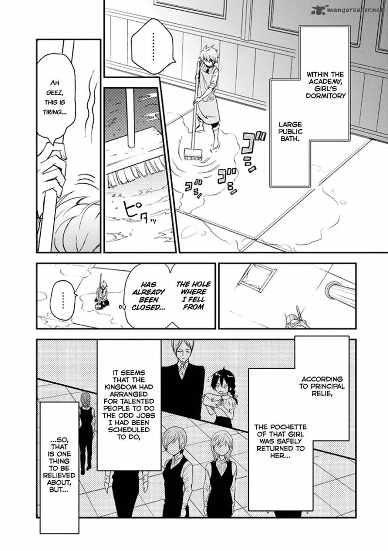 Saijaku Muhai no Bahamut Chapter 4 page 40