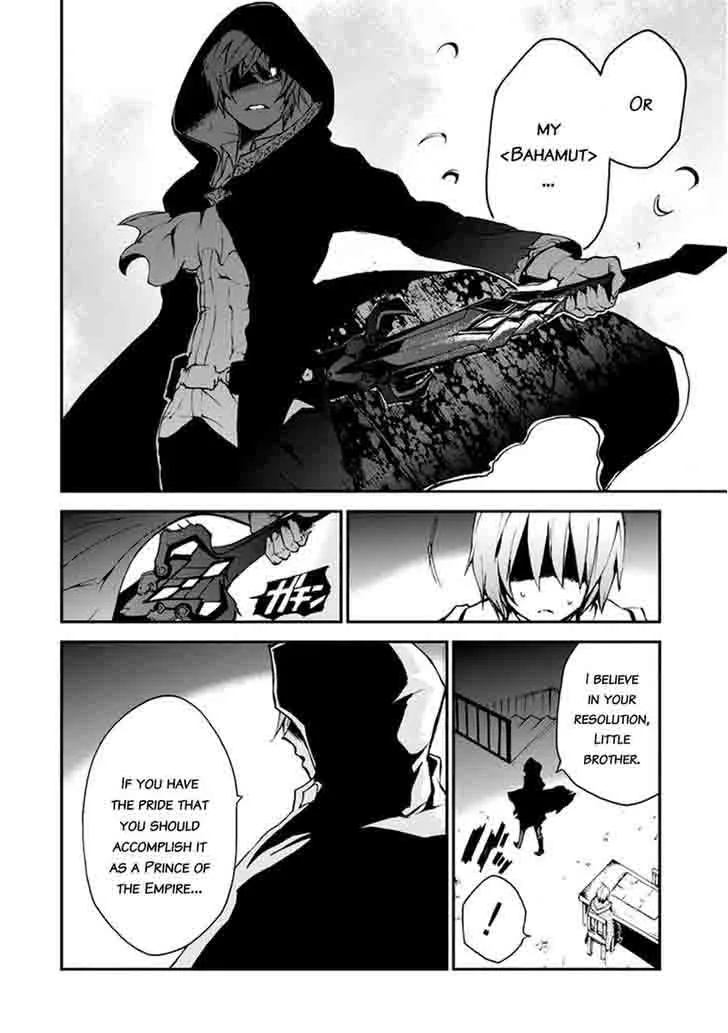 Saijaku Muhai no Bahamut Chapter 5 page 8