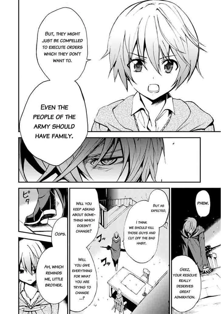 Saijaku Muhai no Bahamut Chapter 5 page 4