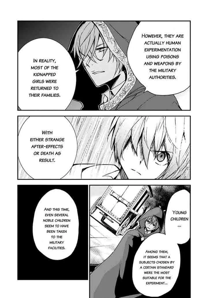 Saijaku Muhai no Bahamut Chapter 5 page 6