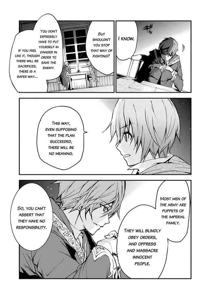 Saijaku Muhai no Bahamut Chapter 5 page 3