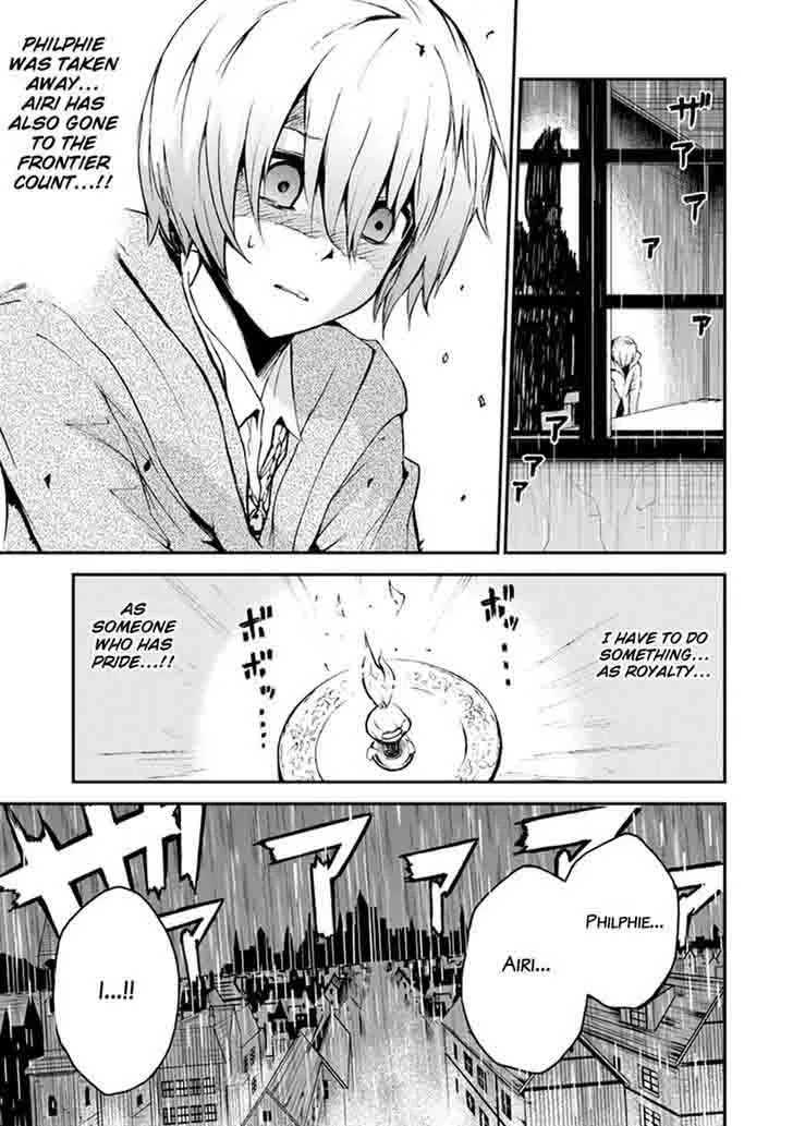 Saijaku Muhai no Bahamut Chapter 5 page 9