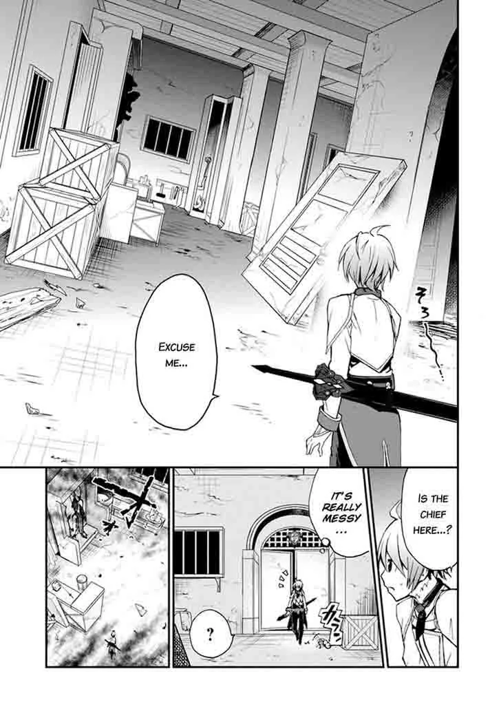Saijaku Muhai no Bahamut Chapter 5 page 32