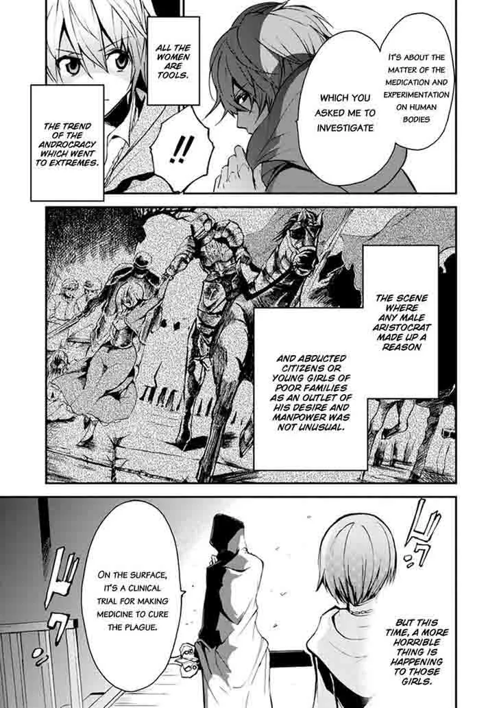 Saijaku Muhai no Bahamut Chapter 5 page 5