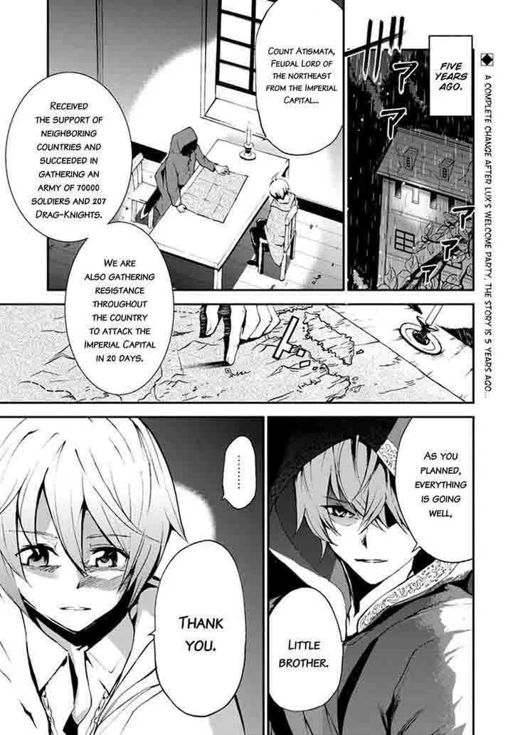Saijaku Muhai no Bahamut Chapter 5 page 1