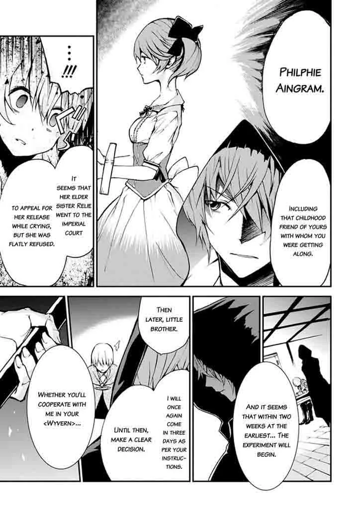Saijaku Muhai no Bahamut Chapter 5 page 7