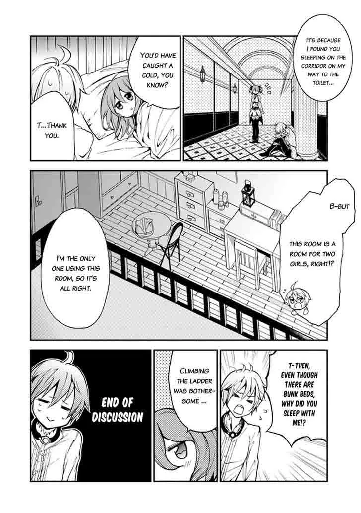 Saijaku Muhai no Bahamut Chapter 5 page 15
