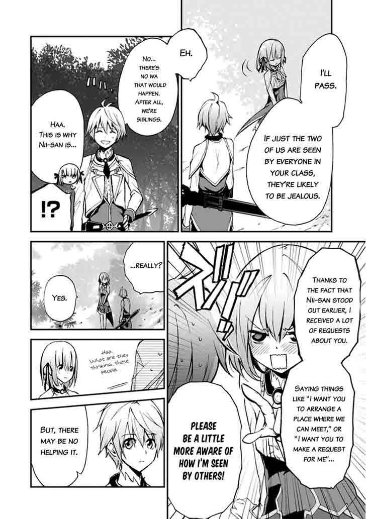 Saijaku Muhai no Bahamut Chapter 5 page 27