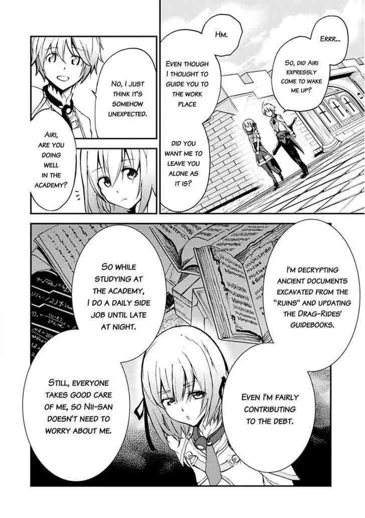 Saijaku Muhai no Bahamut Chapter 5 page 23