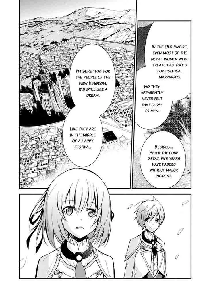 Saijaku Muhai no Bahamut Chapter 5 page 28
