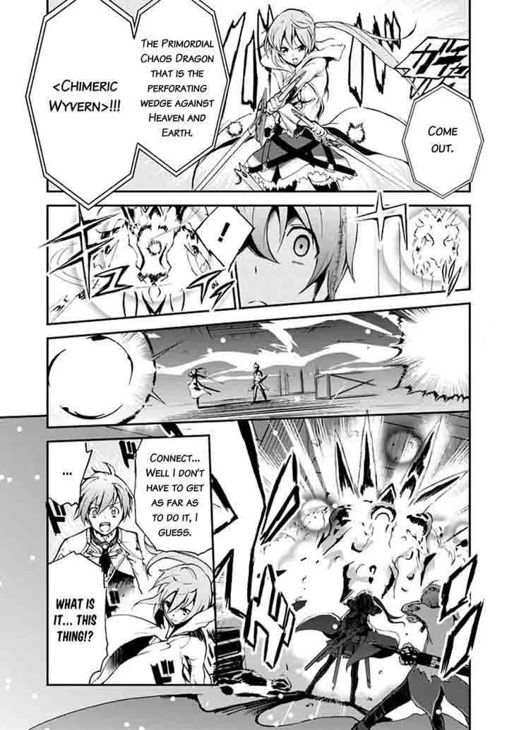 Saijaku Muhai no Bahamut Chapter 5 page 36