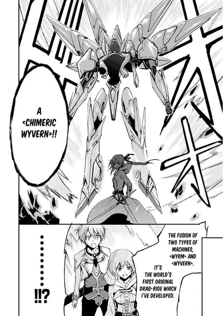 Saijaku Muhai no Bahamut Chapter 5 page 37