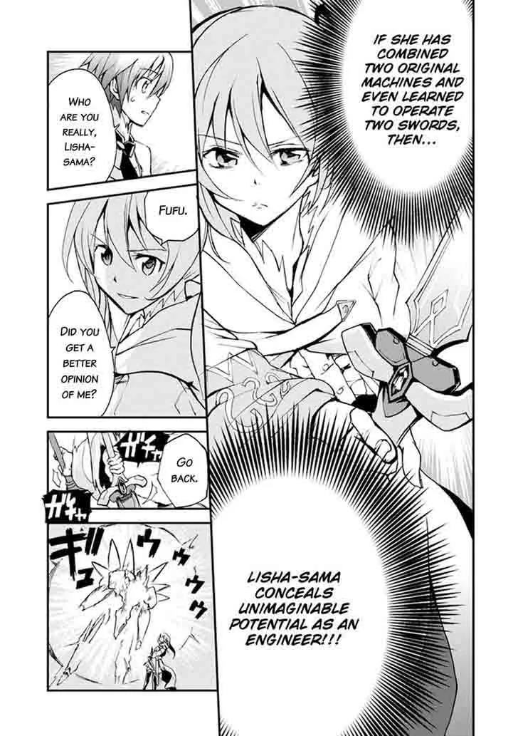 Saijaku Muhai no Bahamut Chapter 5 page 40