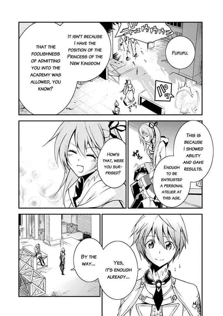 Saijaku Muhai no Bahamut Chapter 5 page 41