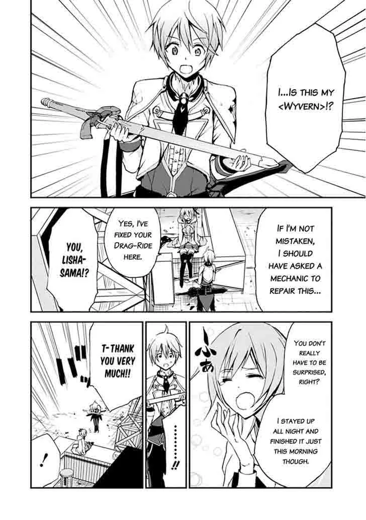 Saijaku Muhai no Bahamut Chapter 5 page 43