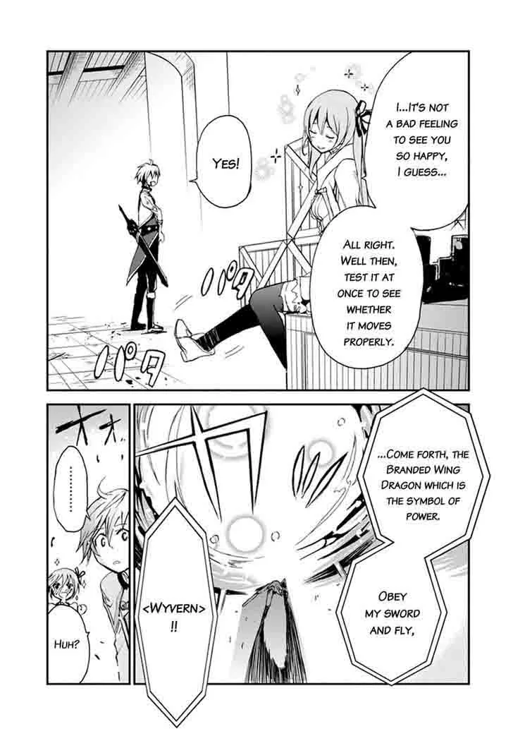Saijaku Muhai no Bahamut Chapter 5 page 44