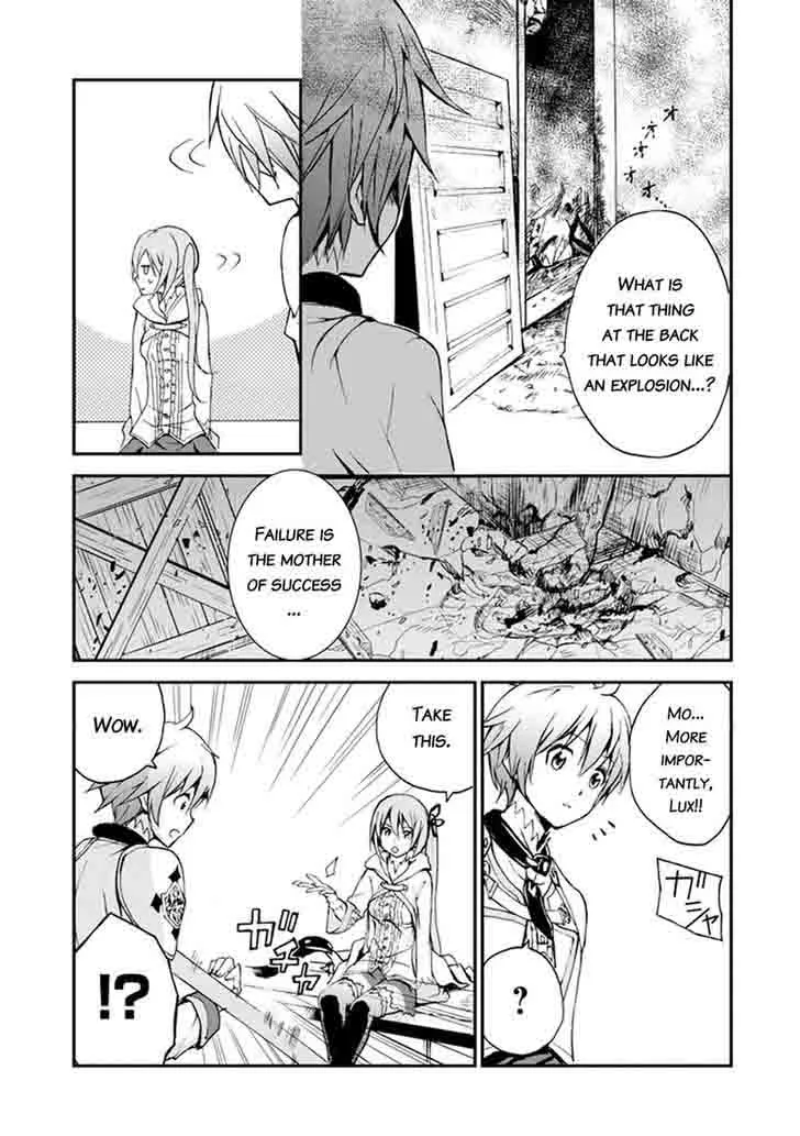Saijaku Muhai no Bahamut Chapter 5 page 42