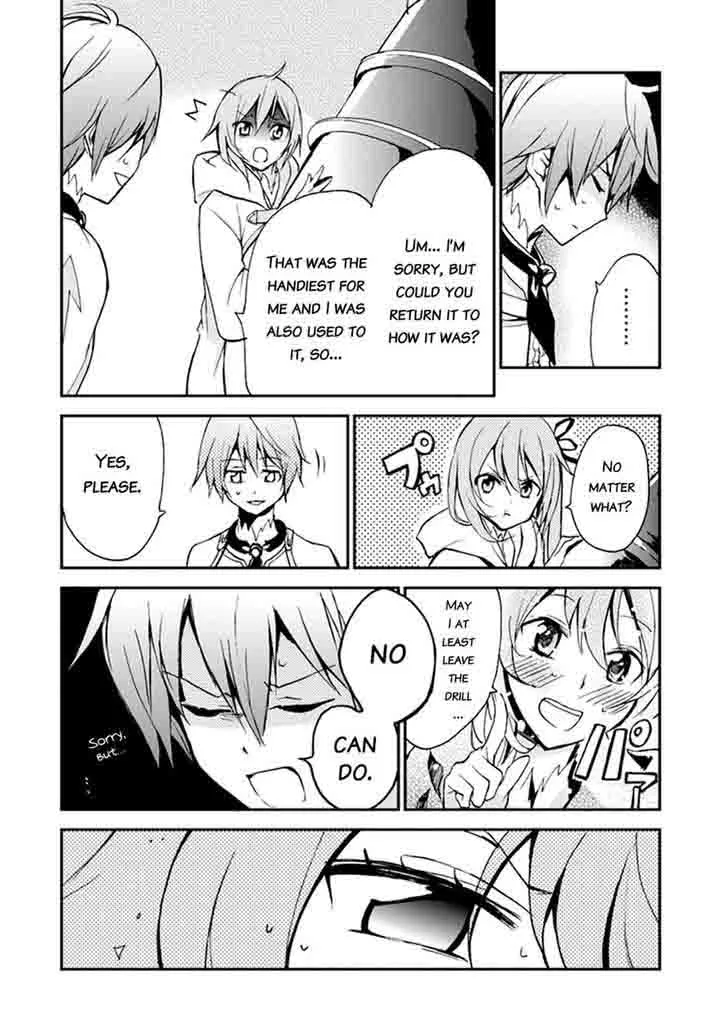 Saijaku Muhai no Bahamut Chapter 5 page 47