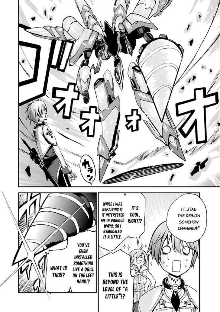 Saijaku Muhai no Bahamut Chapter 5 page 45