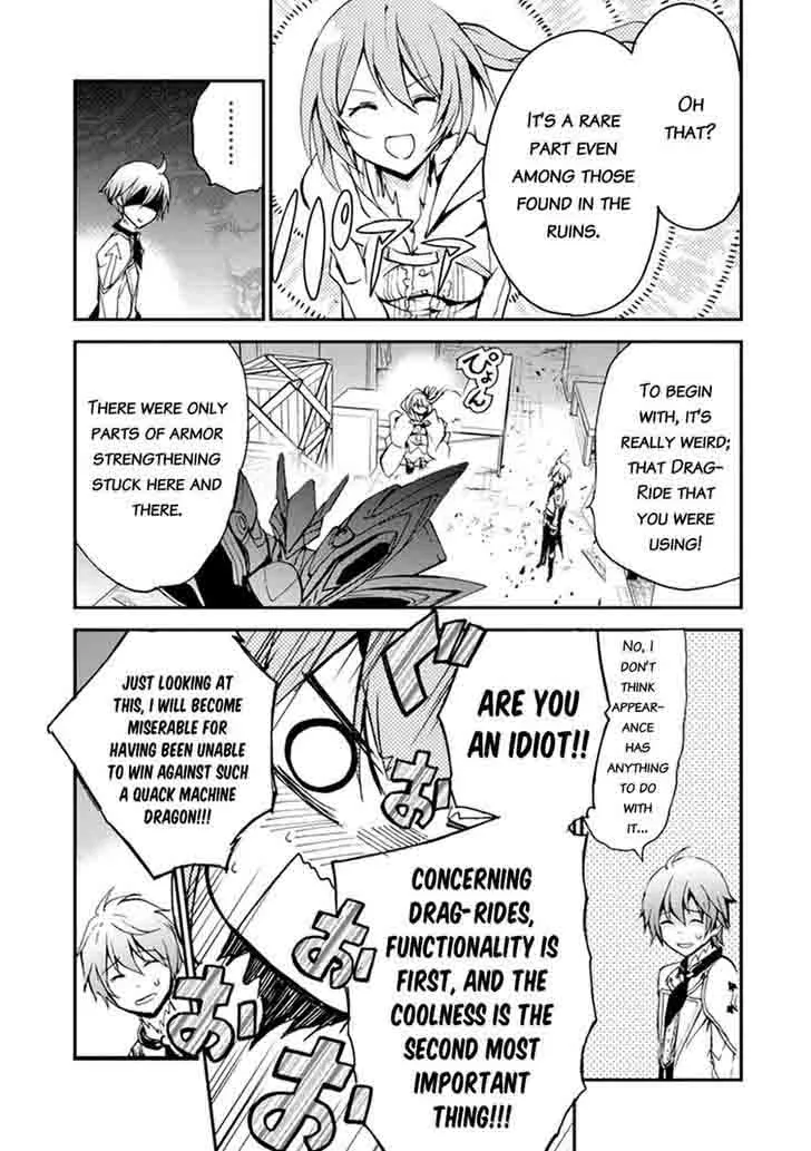 Saijaku Muhai no Bahamut Chapter 5 page 46