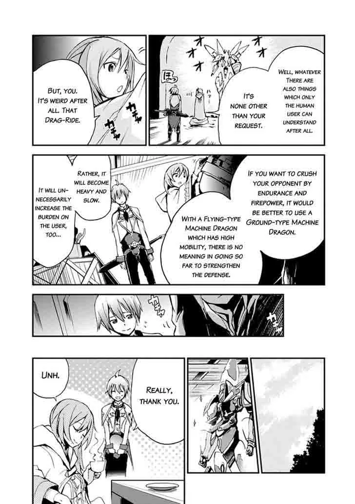 Saijaku Muhai no Bahamut Chapter 5 page 48