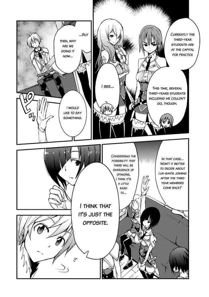 Saijaku Muhai no Bahamut Chapter 6 page 9