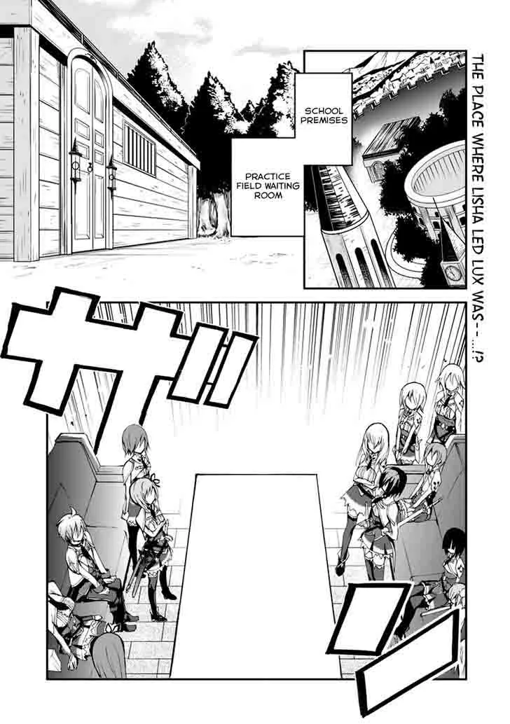 Saijaku Muhai no Bahamut Chapter 6 page 1