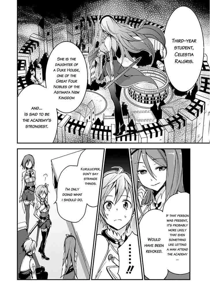 Saijaku Muhai no Bahamut Chapter 6 page 11