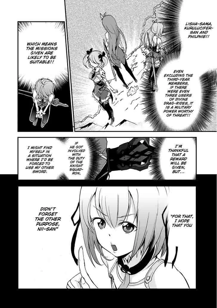 Saijaku Muhai no Bahamut Chapter 6 page 17