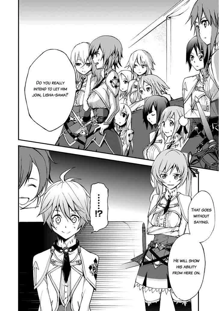 Saijaku Muhai no Bahamut Chapter 6 page 2