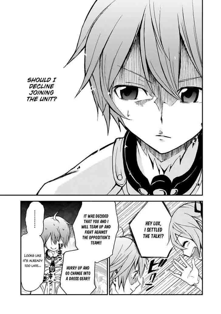 Saijaku Muhai no Bahamut Chapter 6 page 18