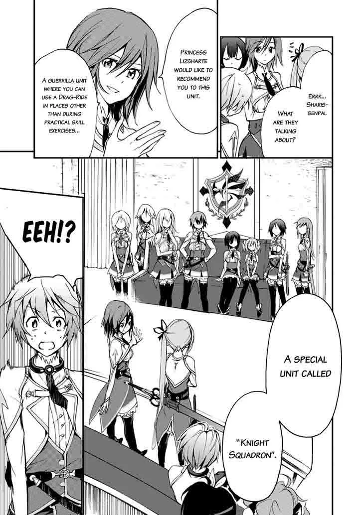 Saijaku Muhai no Bahamut Chapter 6 page 3