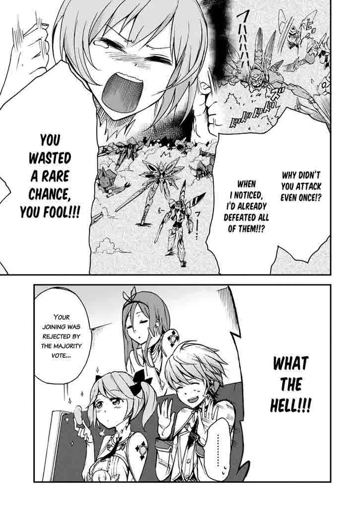 Saijaku Muhai no Bahamut Chapter 6 page 22
