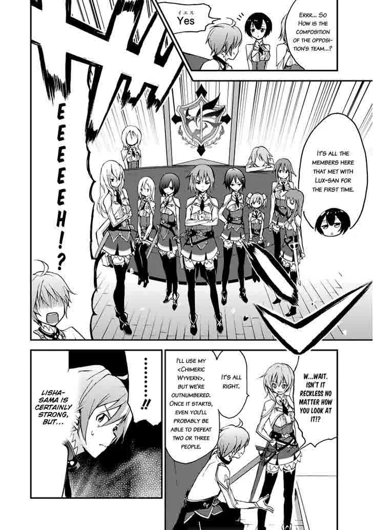 Saijaku Muhai no Bahamut Chapter 6 page 19