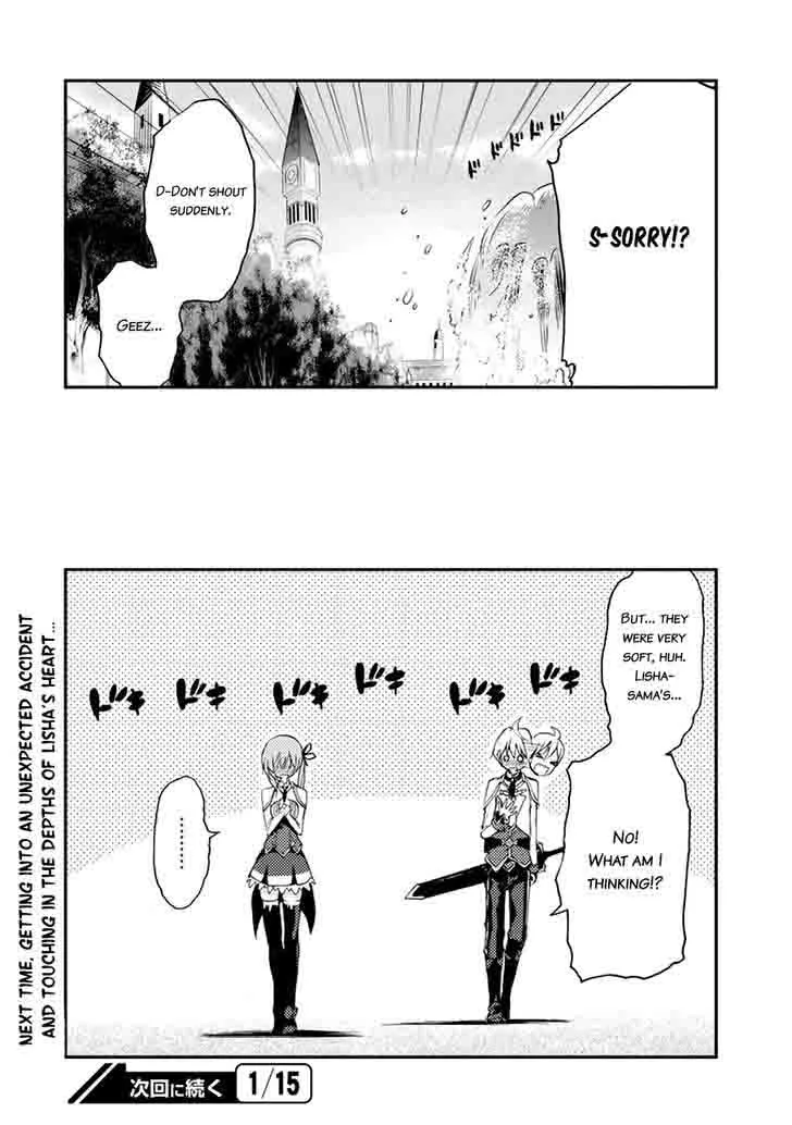Saijaku Muhai no Bahamut Chapter 6 page 37