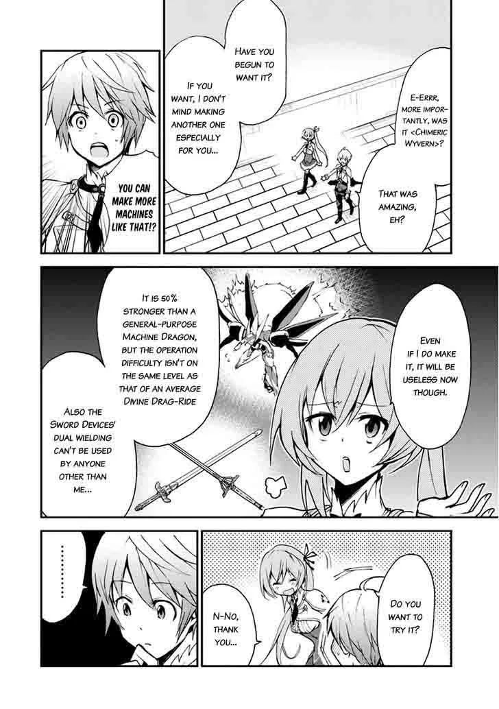 Saijaku Muhai no Bahamut Chapter 7 page 2