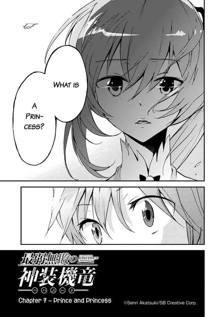 Saijaku Muhai no Bahamut Chapter 7 page 5