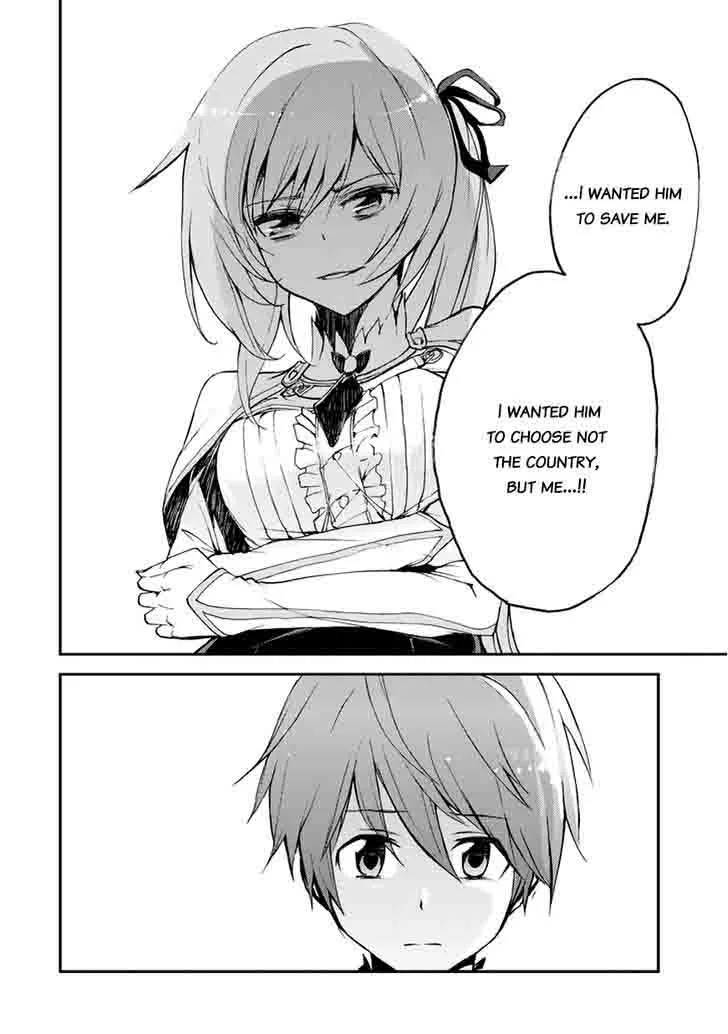 Saijaku Muhai no Bahamut Chapter 7 page 16