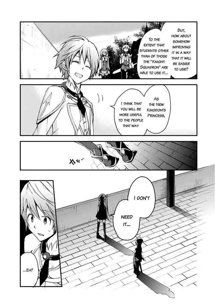 Saijaku Muhai no Bahamut Chapter 7 page 3