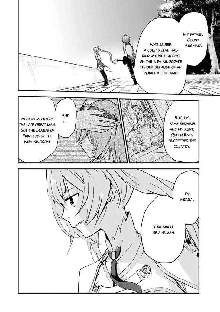 Saijaku Muhai no Bahamut Chapter 7 page 6