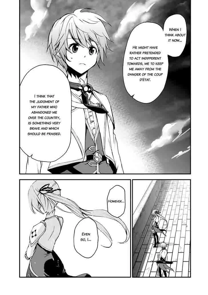 Saijaku Muhai no Bahamut Chapter 7 page 15