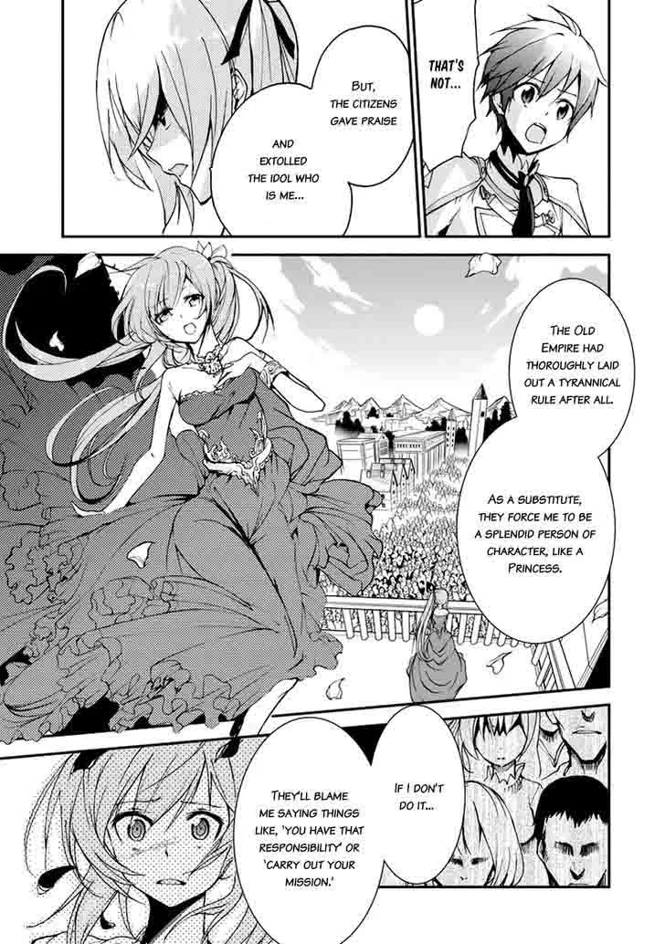 Saijaku Muhai no Bahamut Chapter 7 page 7