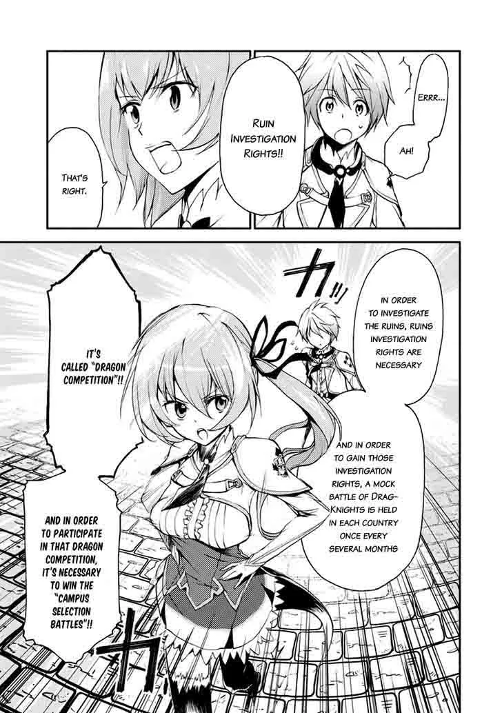 Saijaku Muhai no Bahamut Chapter 7 page 23