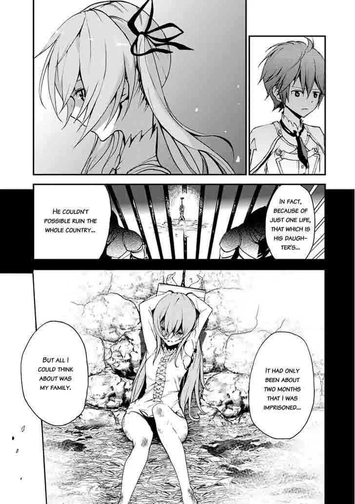 Saijaku Muhai no Bahamut Chapter 7 page 11