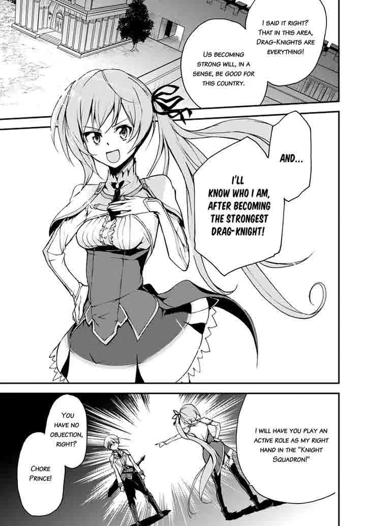 Saijaku Muhai no Bahamut Chapter 7 page 25